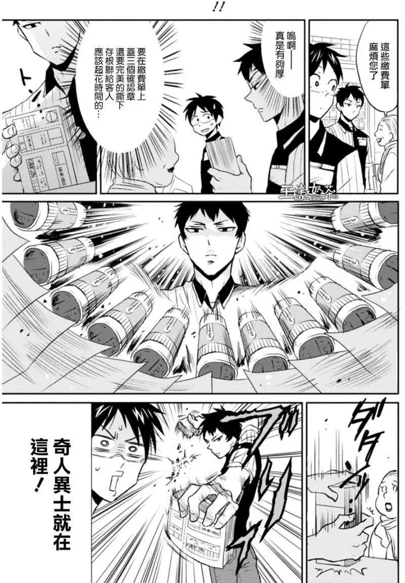 第08回4