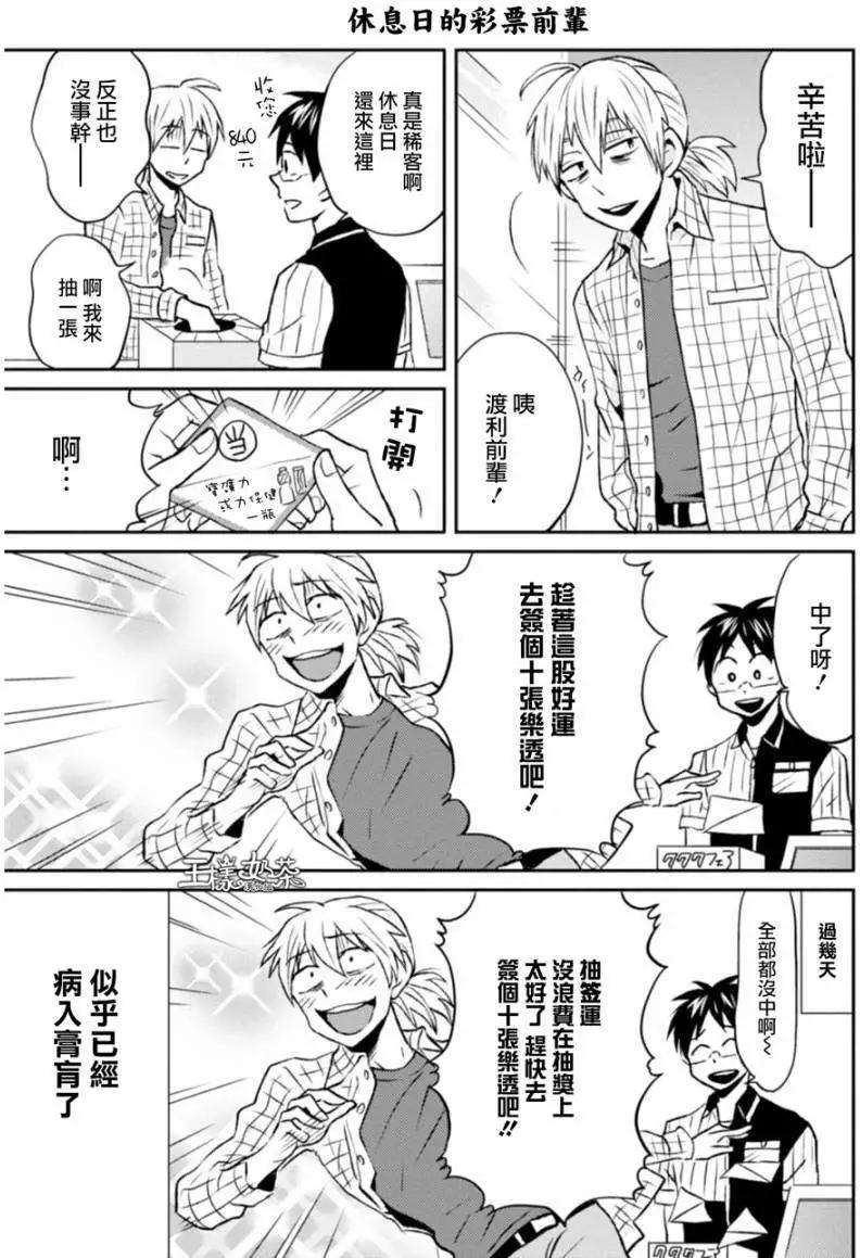 第08回6