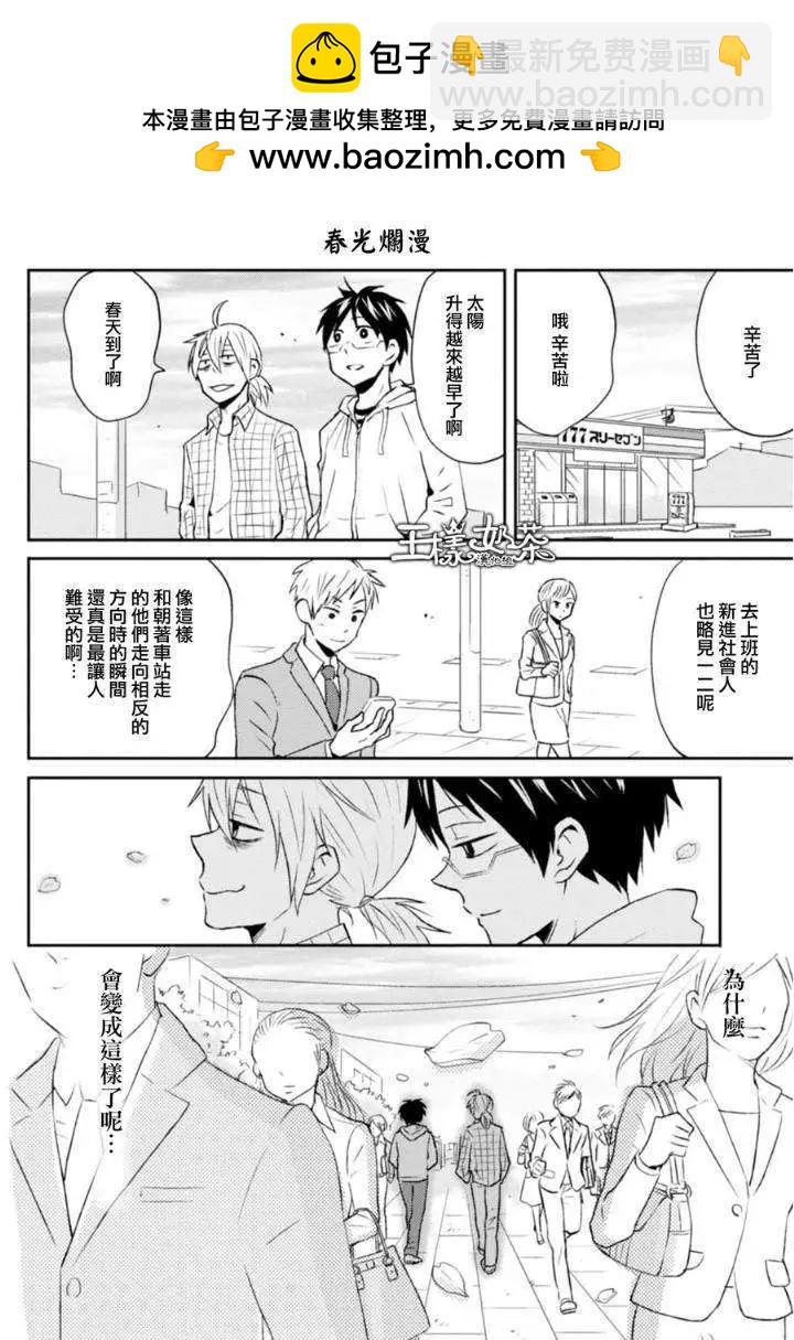 第10回1