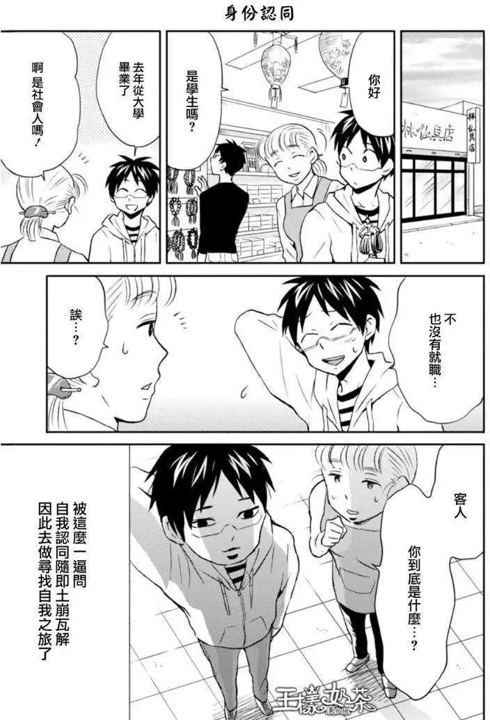 第10回13