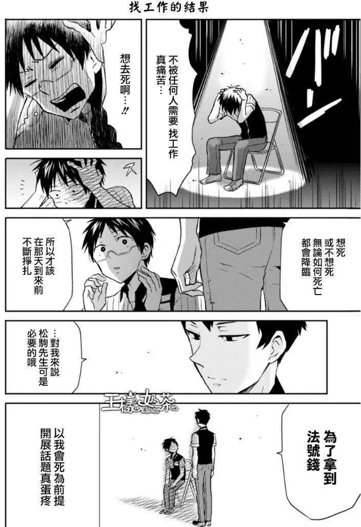 第10回14
