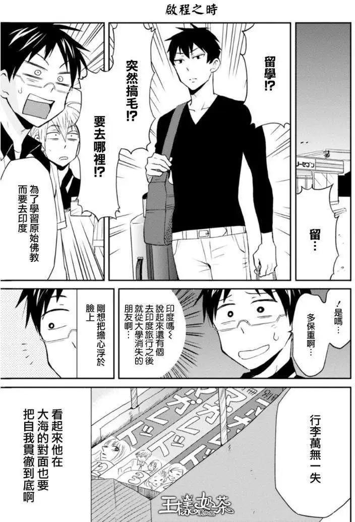 第10回15