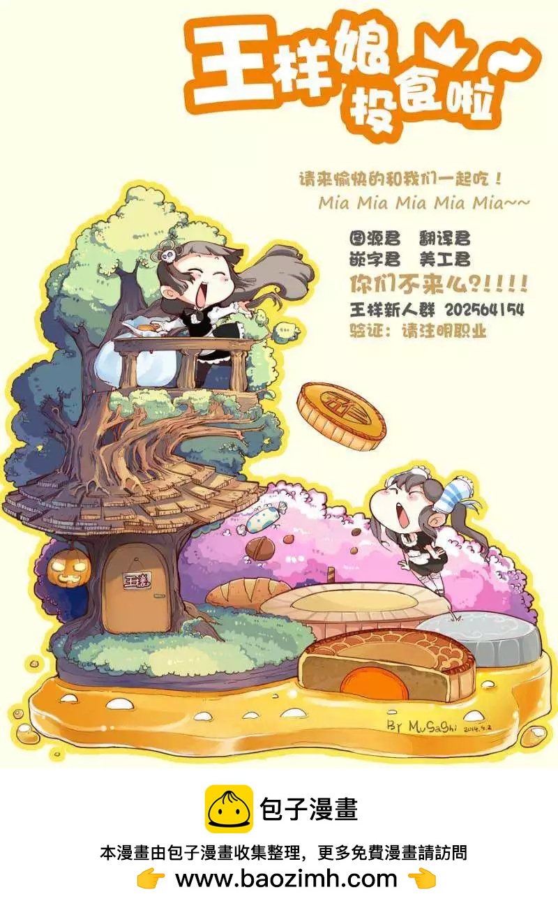 第10回17