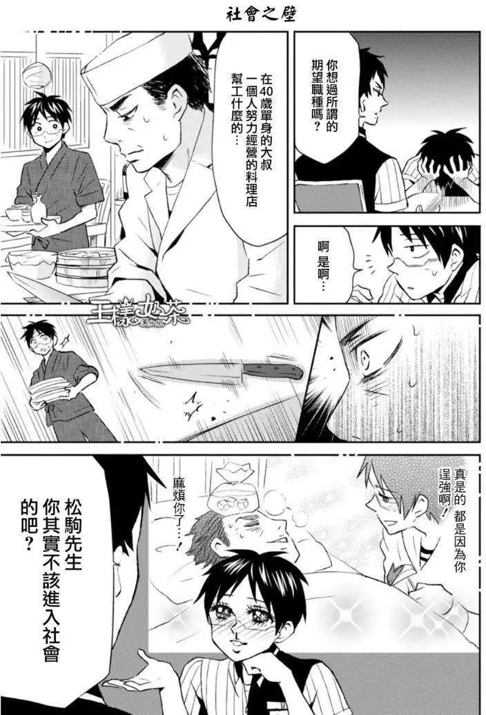 第10回3