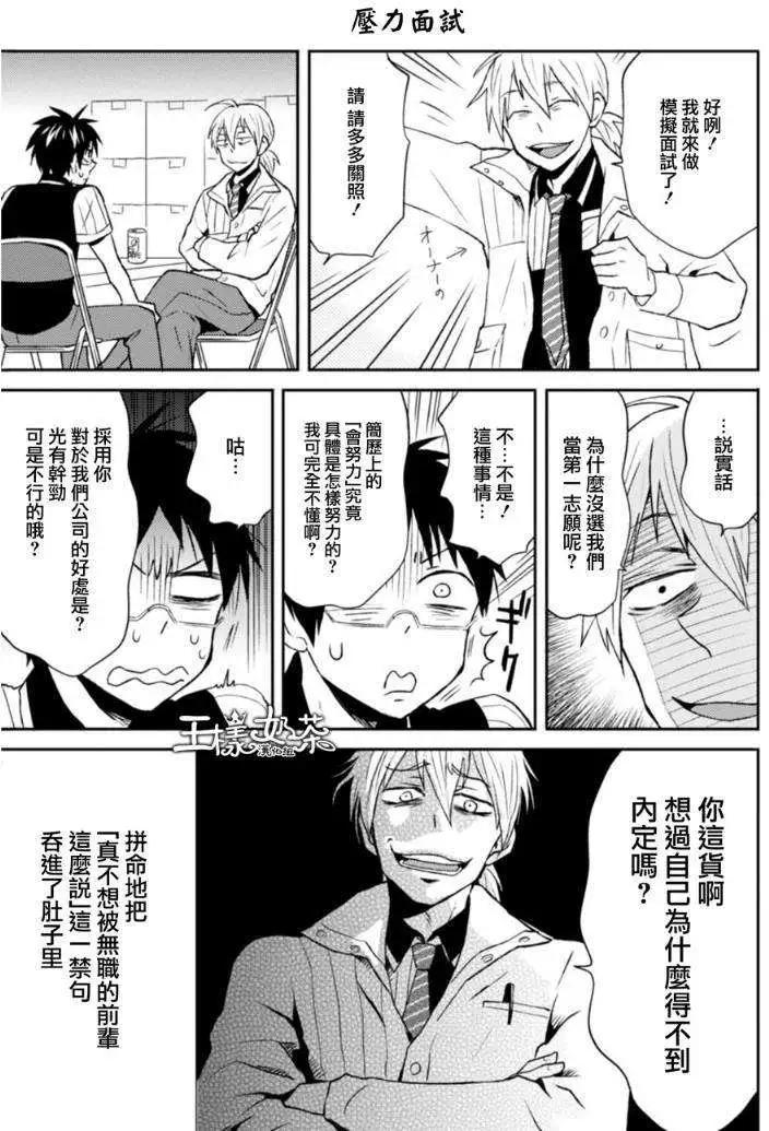 第10回4