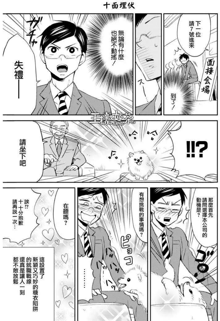 第10回6