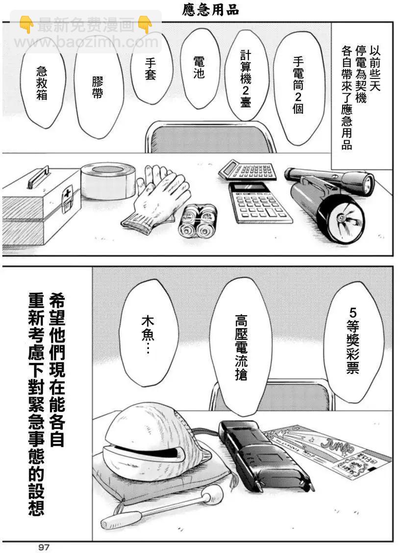 第11回14