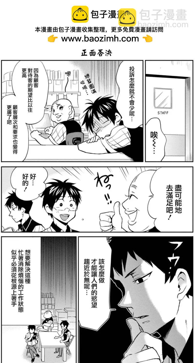 第12回1