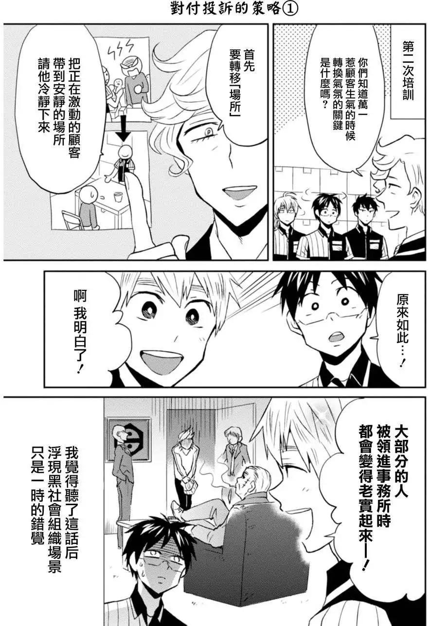 第12回12