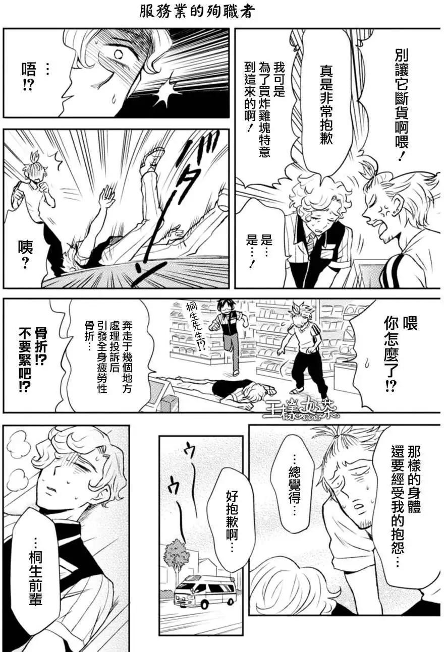 第12回15