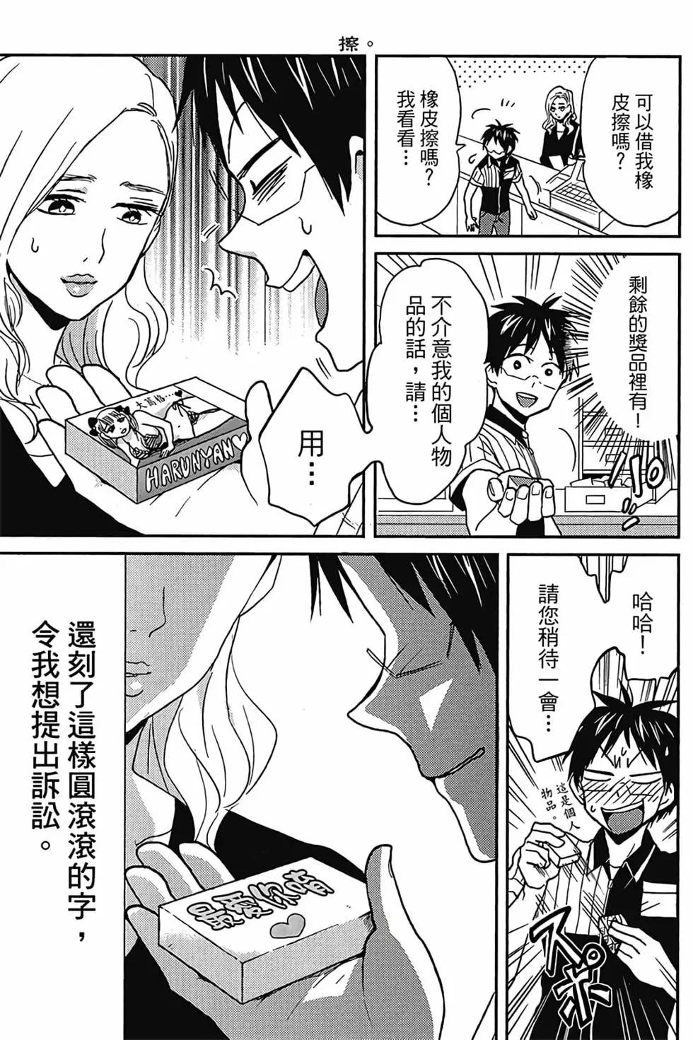 第04卷101