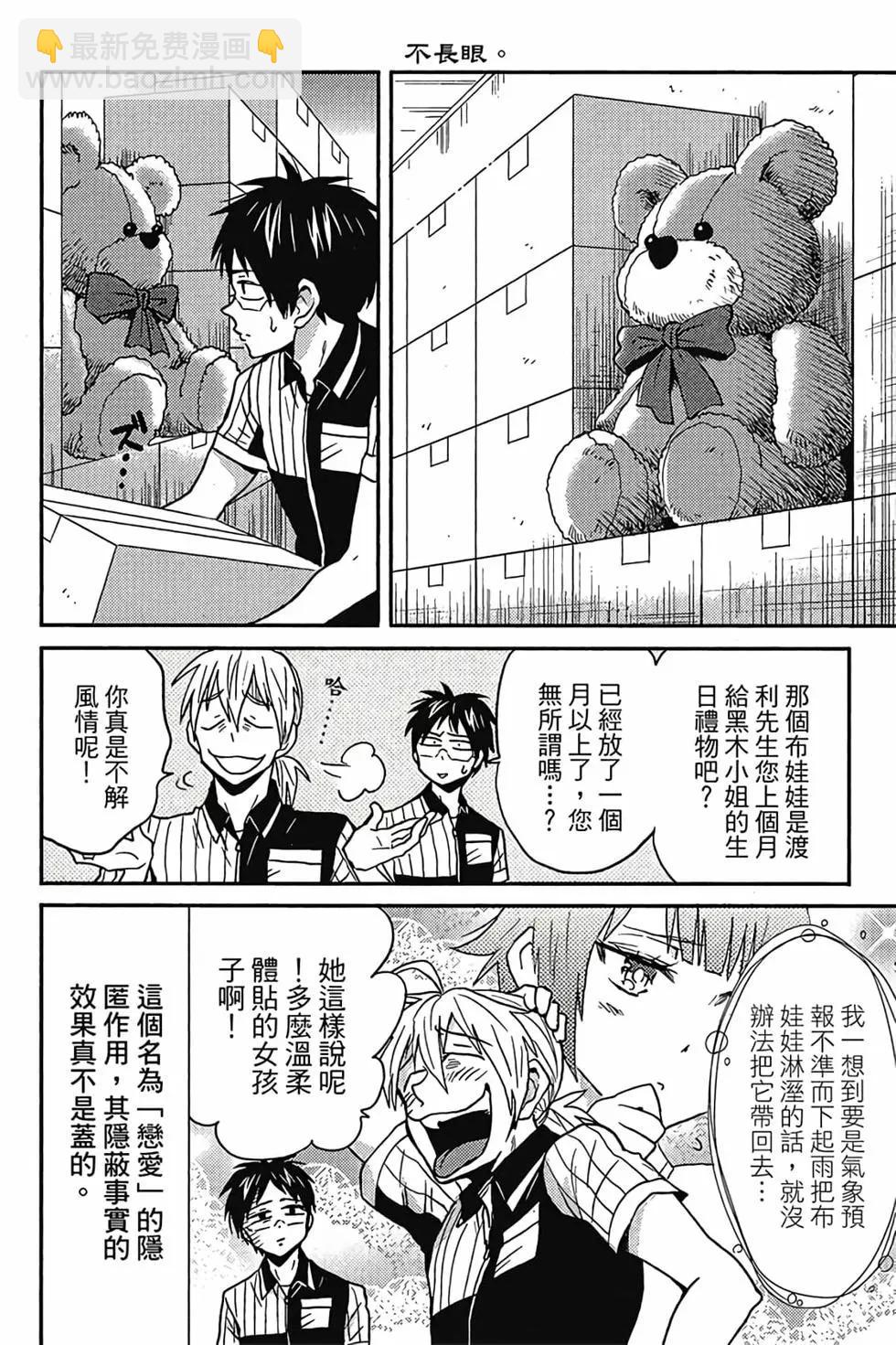 第04卷102