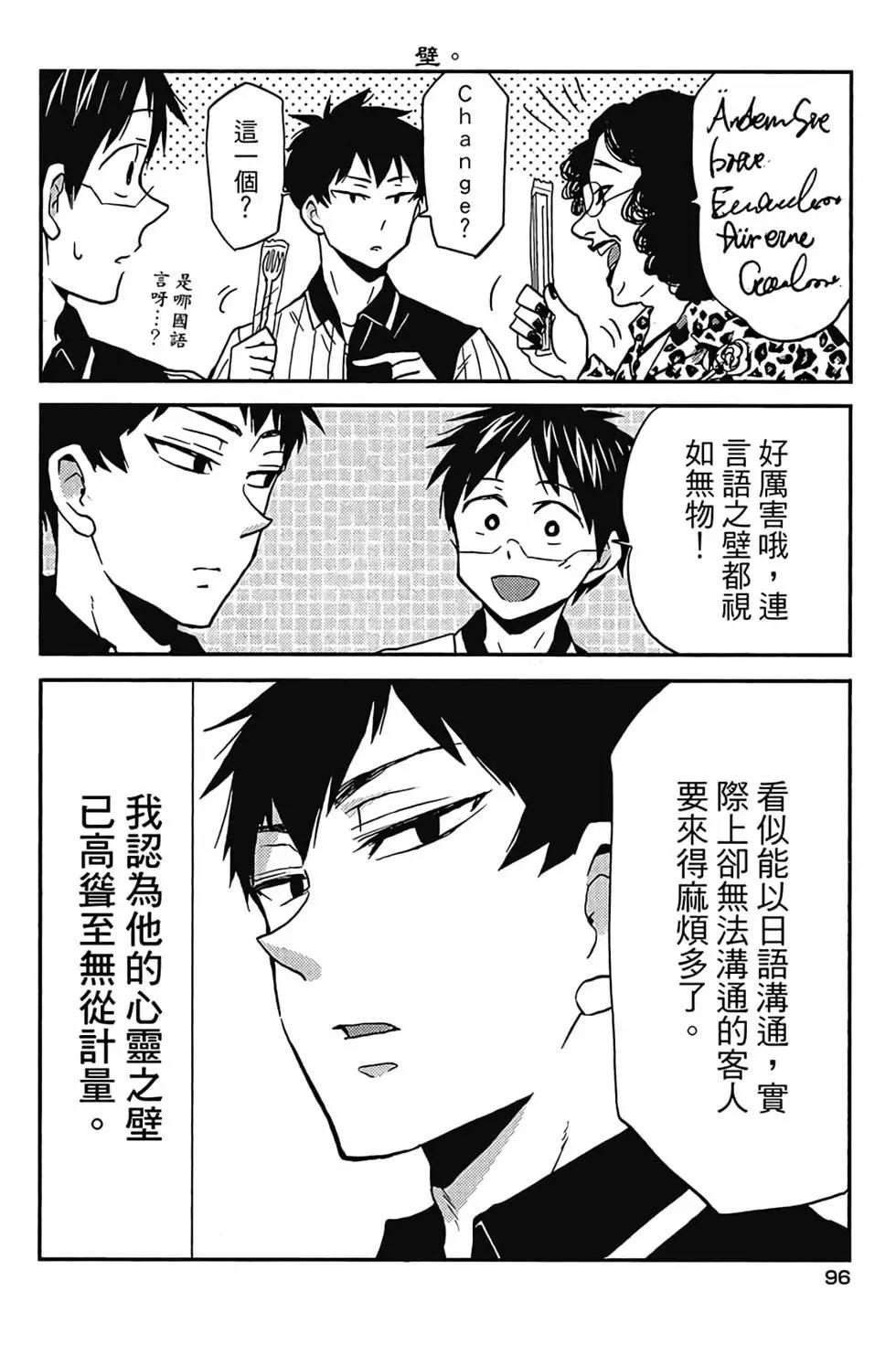 第04卷104