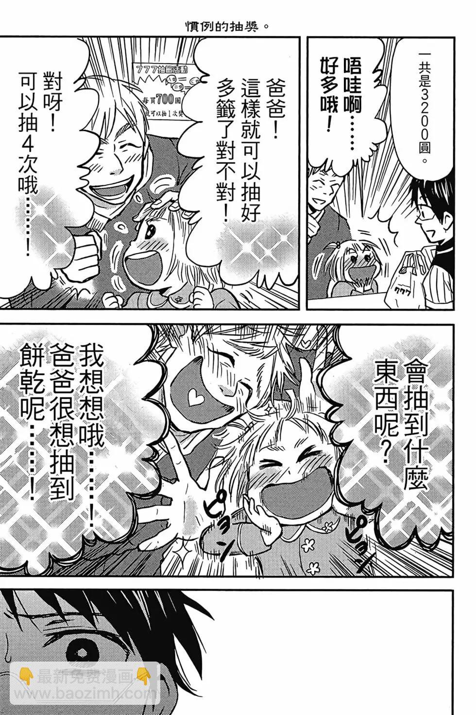 第04卷11