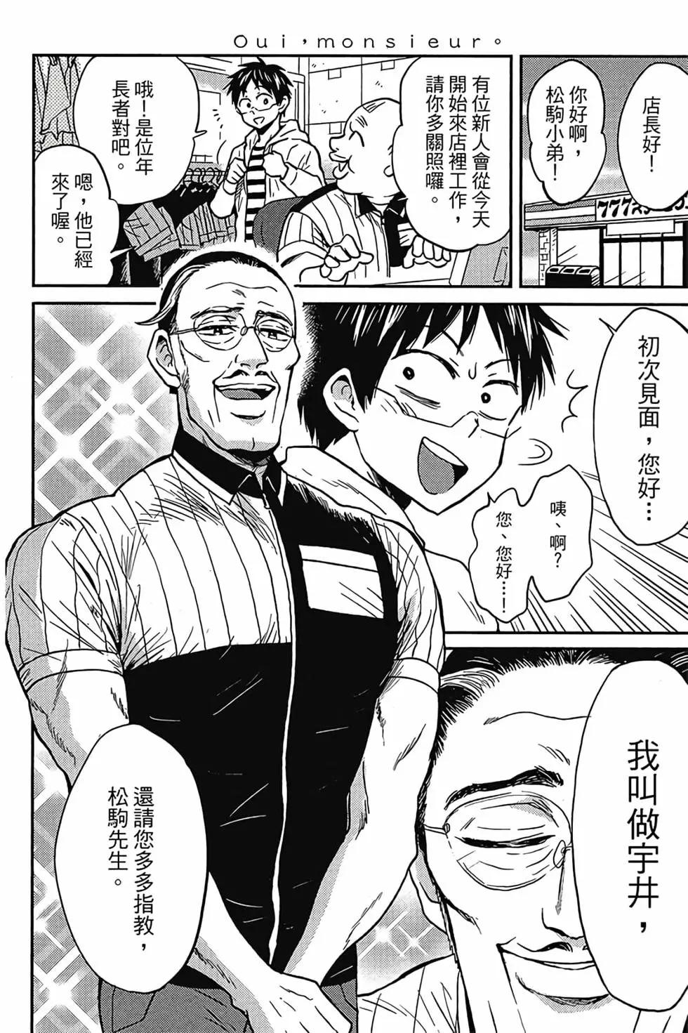 第04卷110
