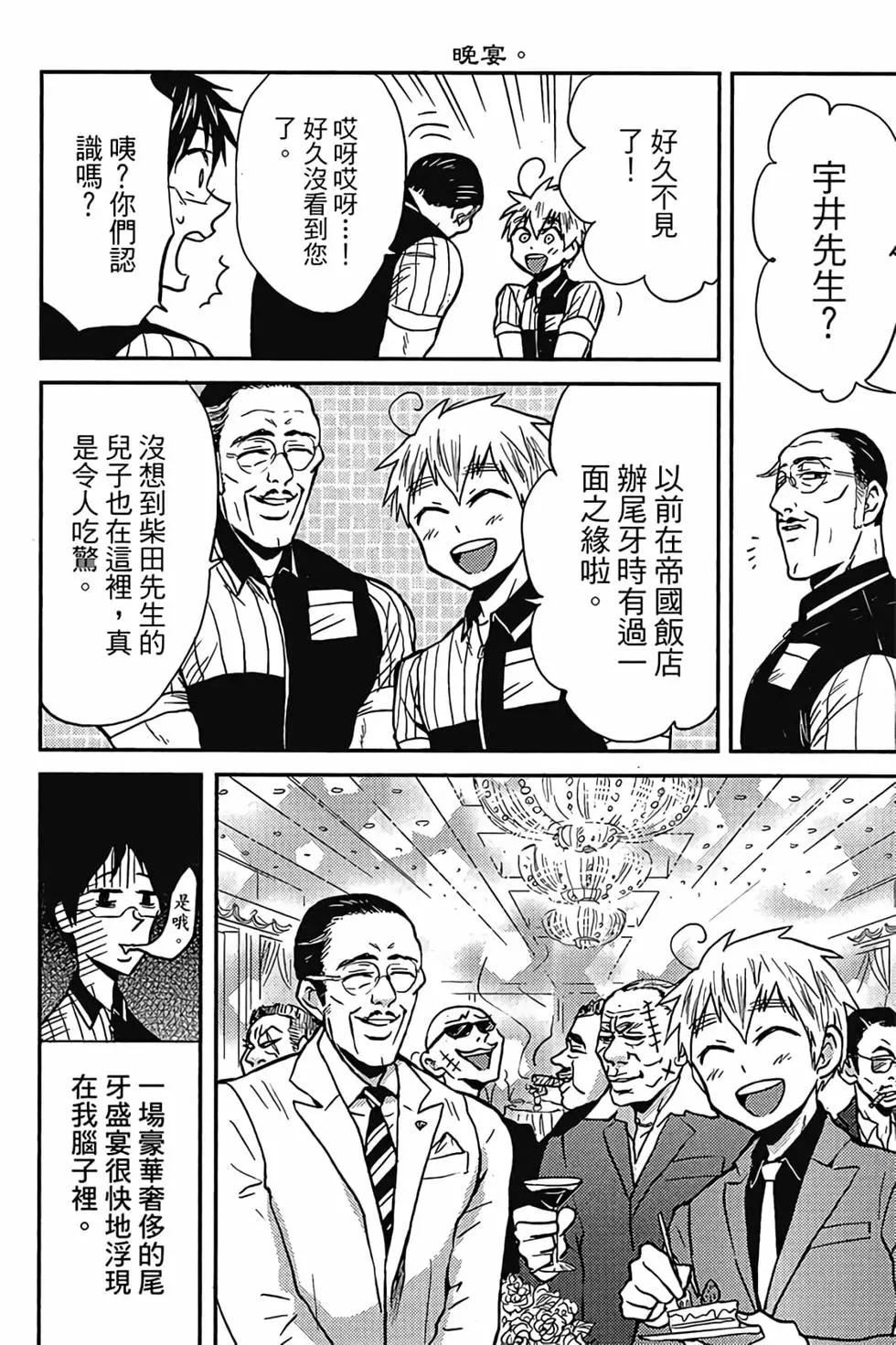 第04卷112