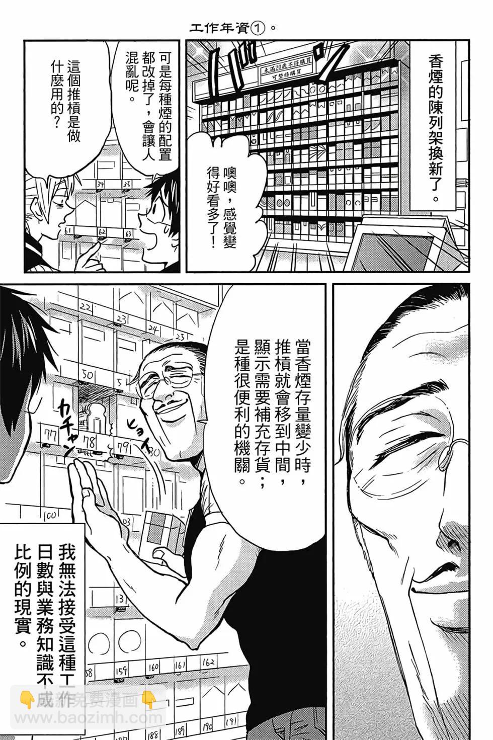 第04卷113