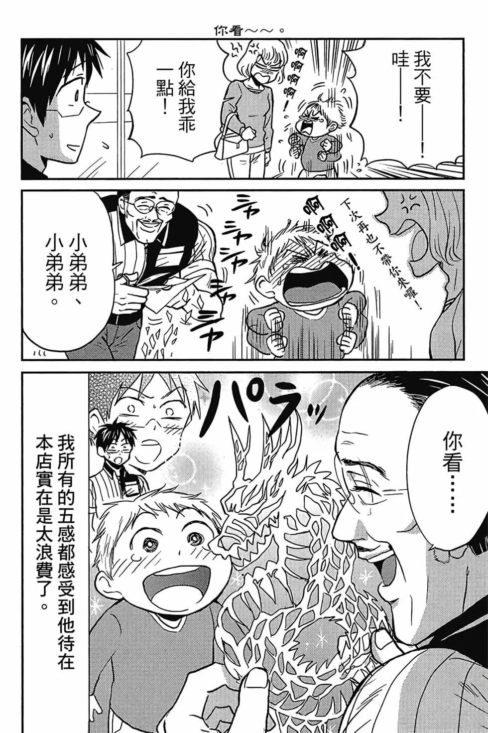 第04卷114