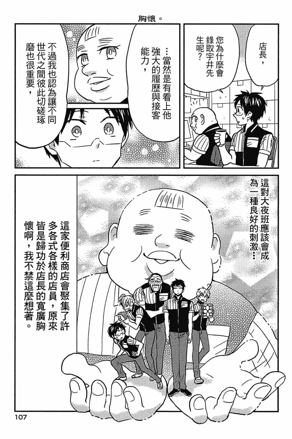 第04卷115