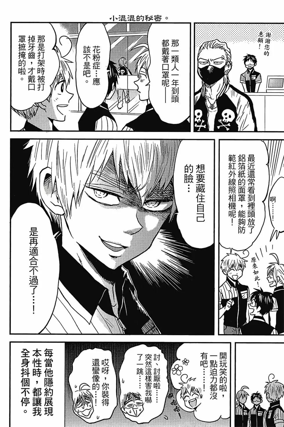 第04卷116