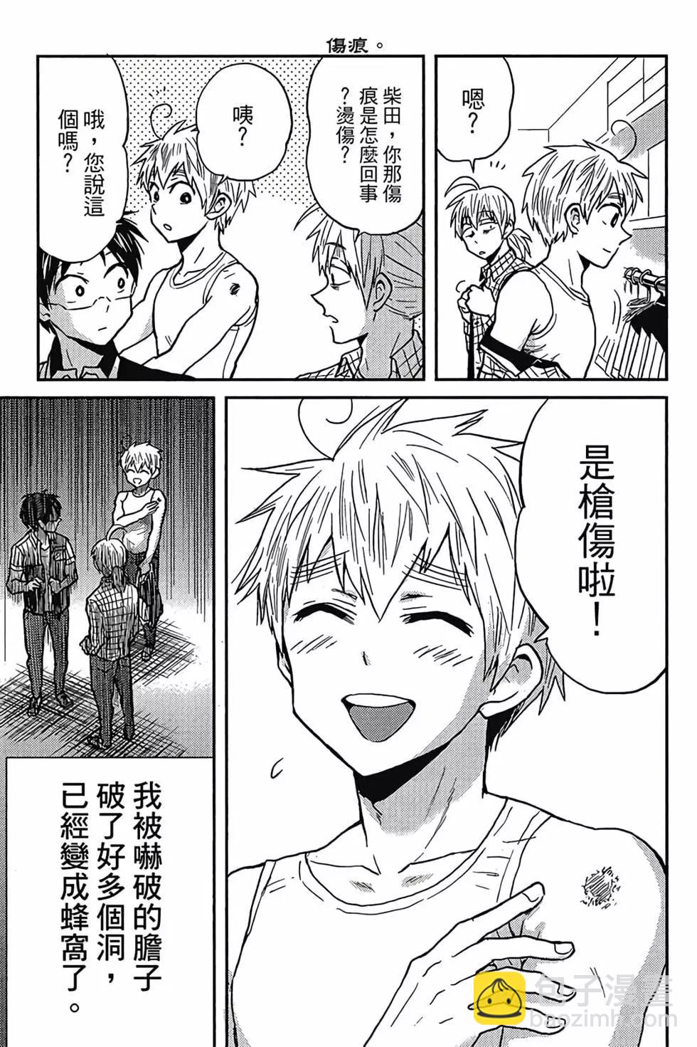 第04卷117