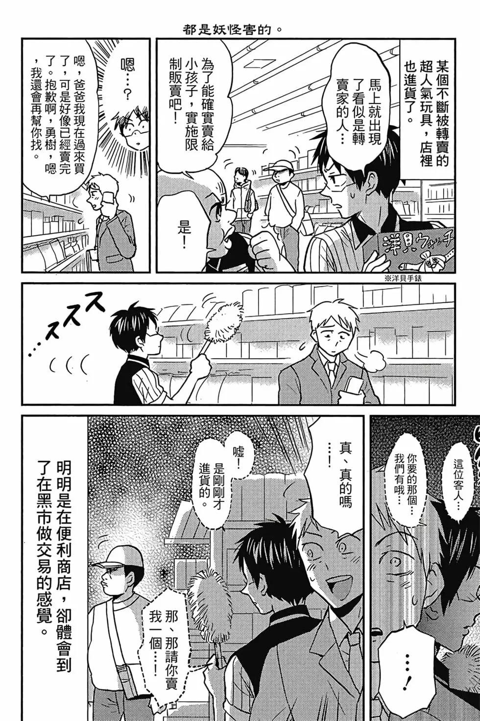 第04卷118