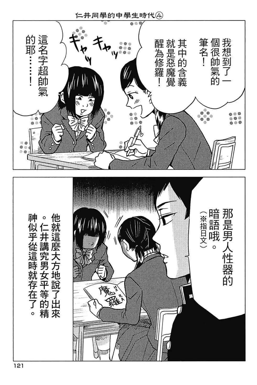 第04卷129