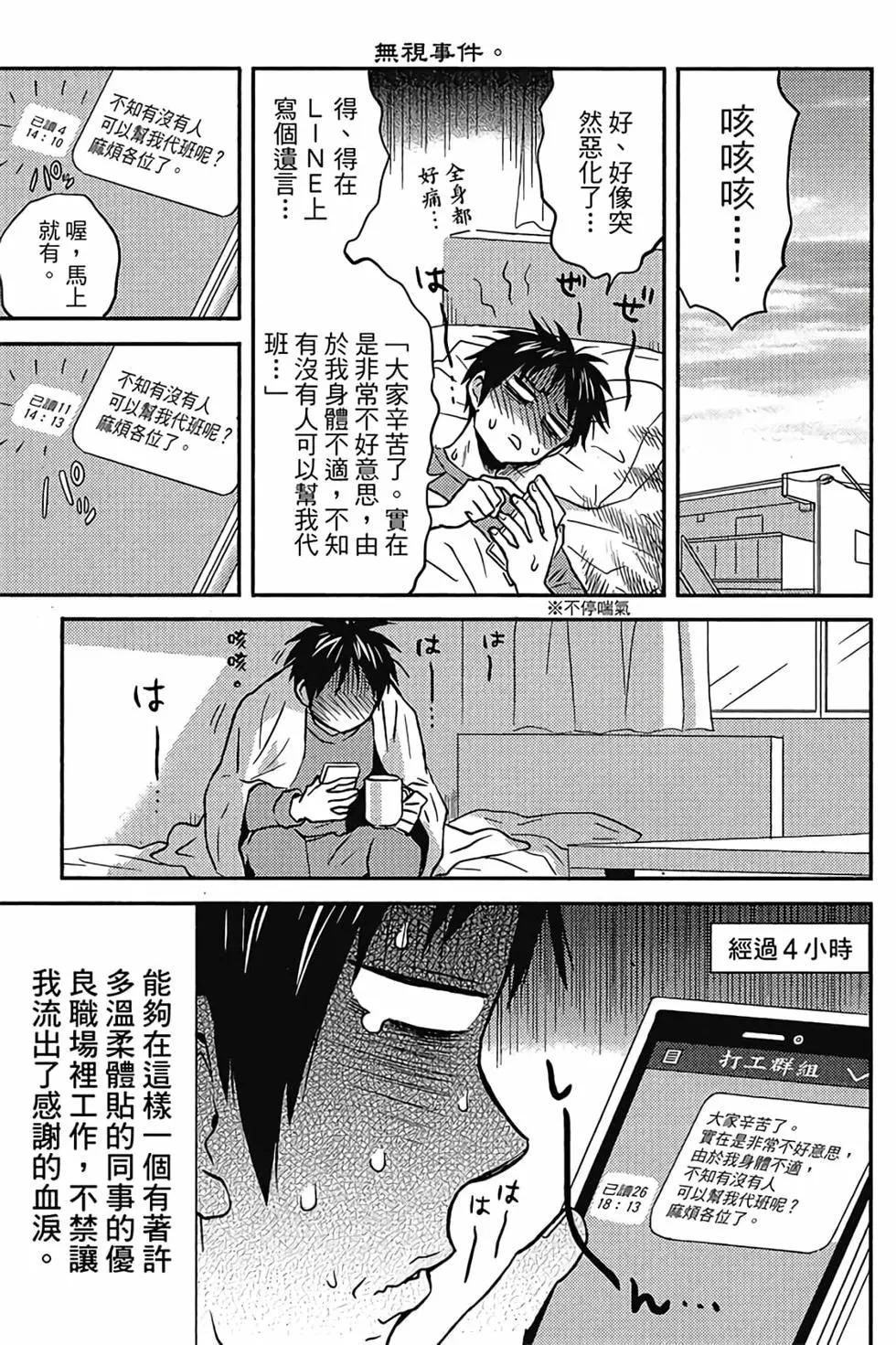 第04卷13