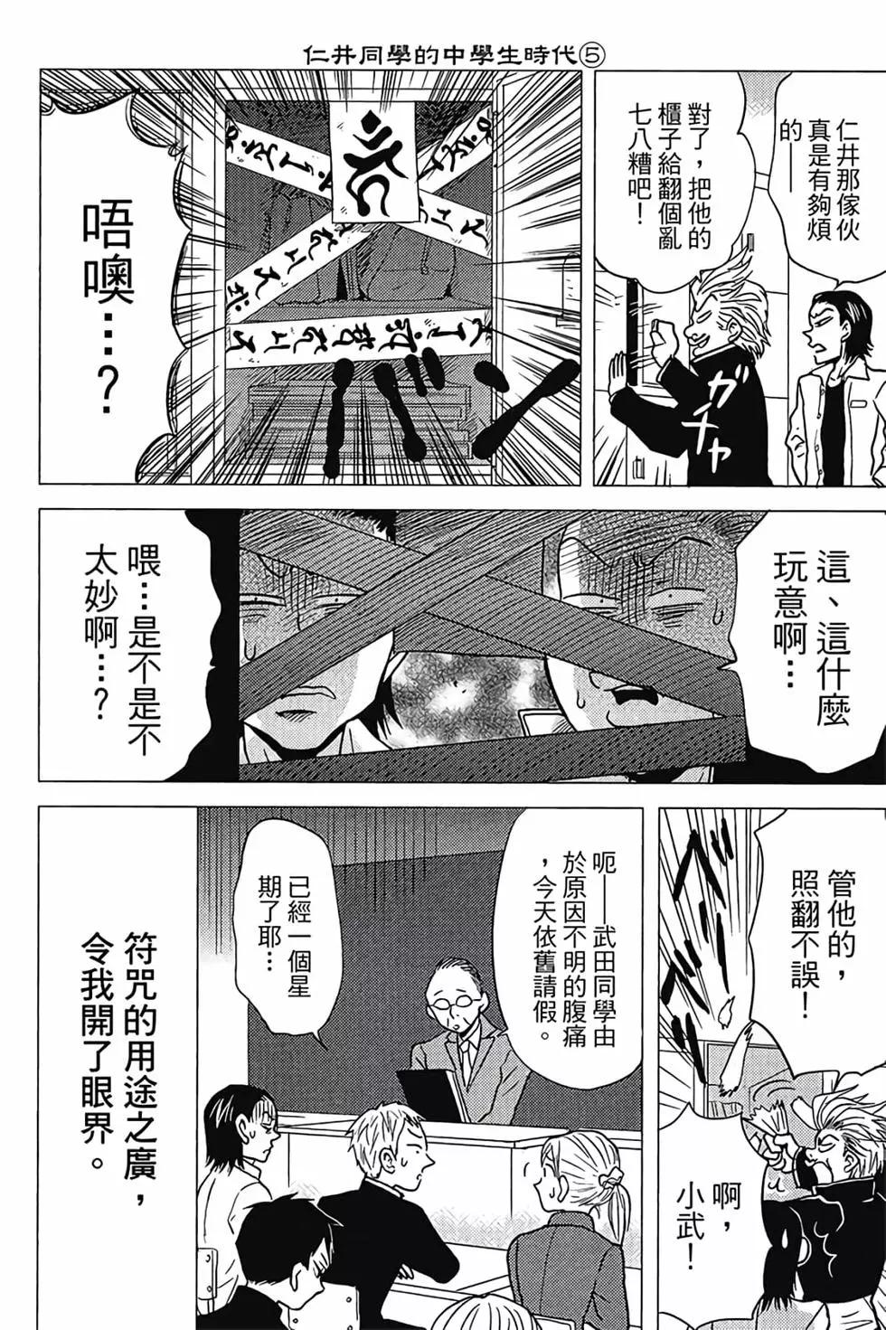 第04卷130