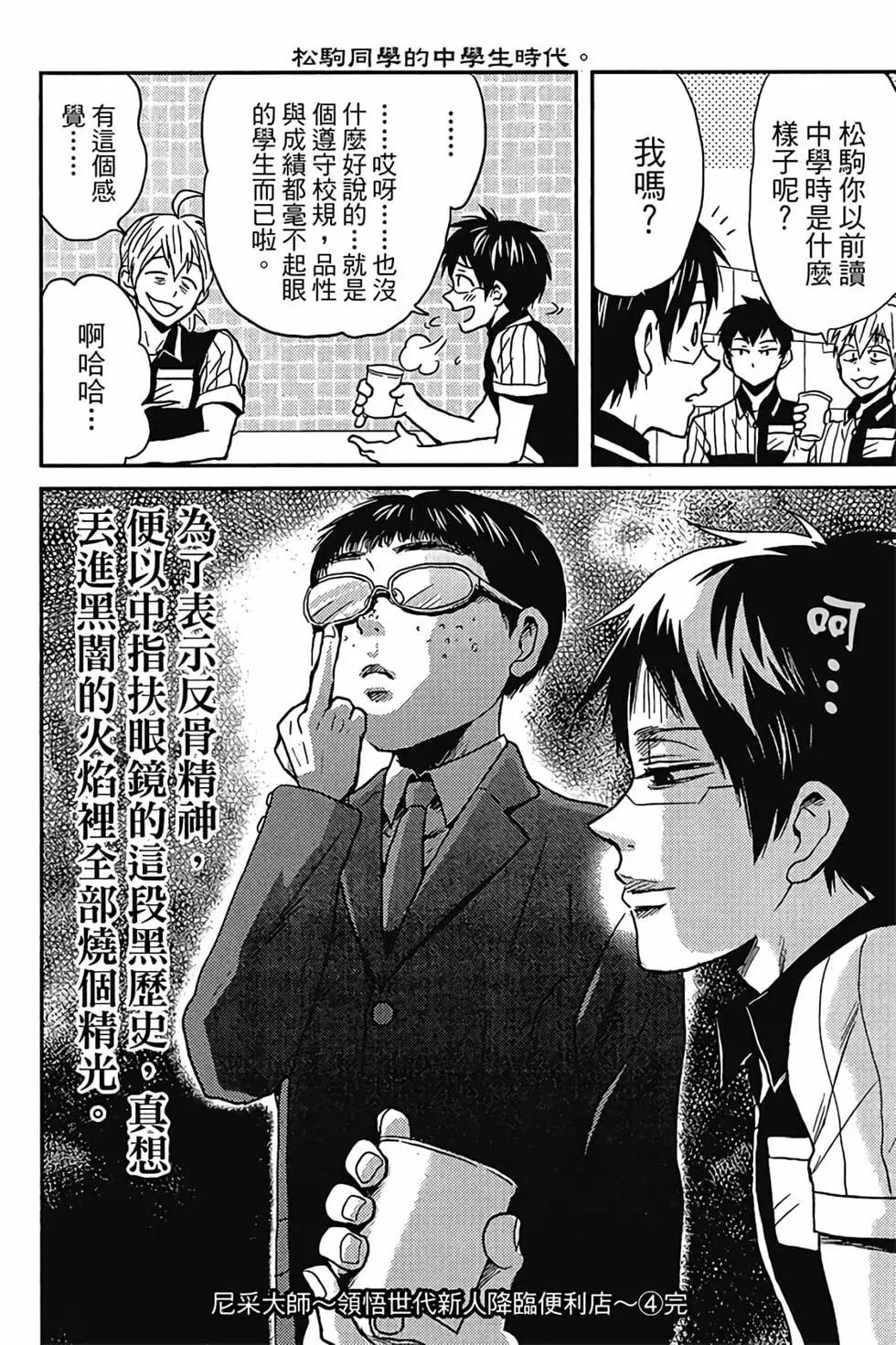 第04卷132