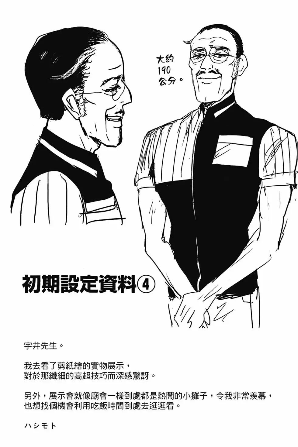 第04卷134
