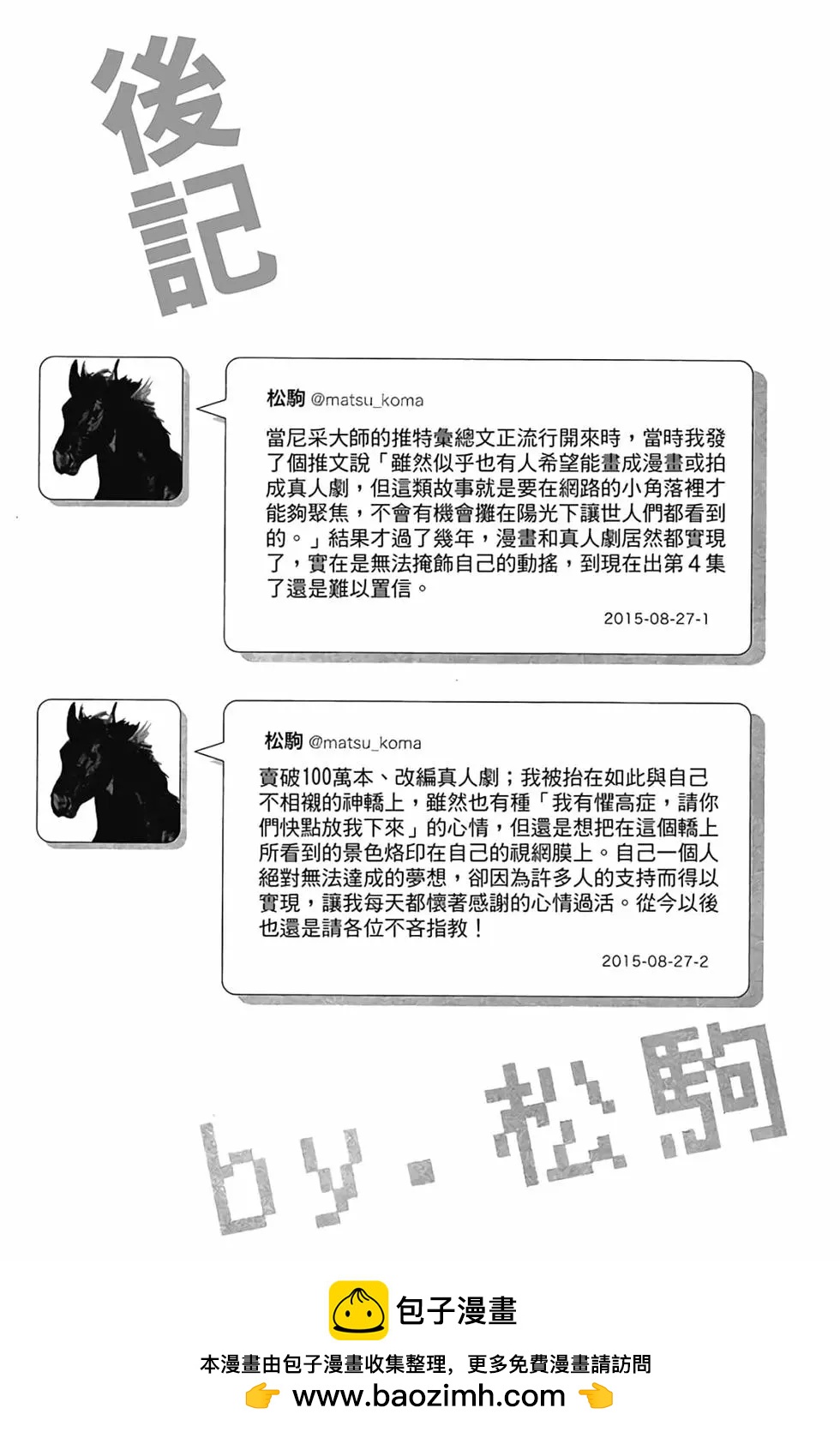 第04卷135
