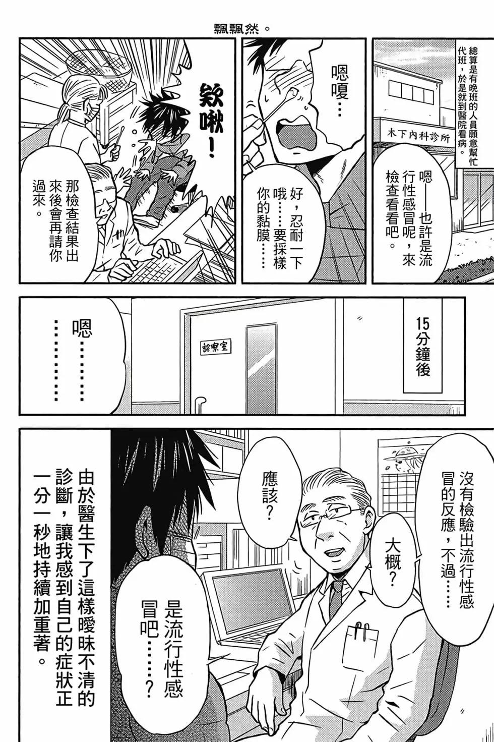 第04卷14