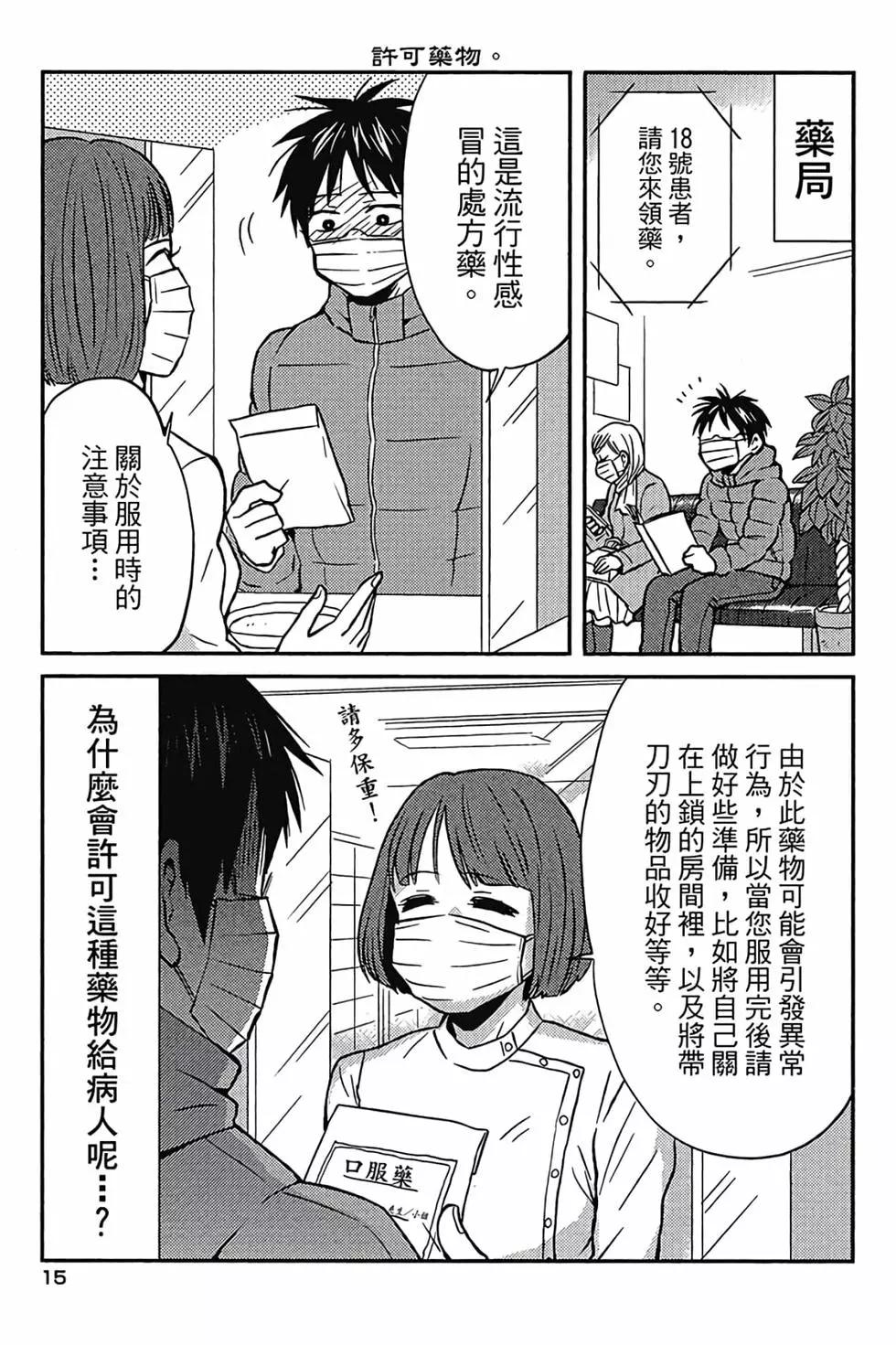 第04卷15