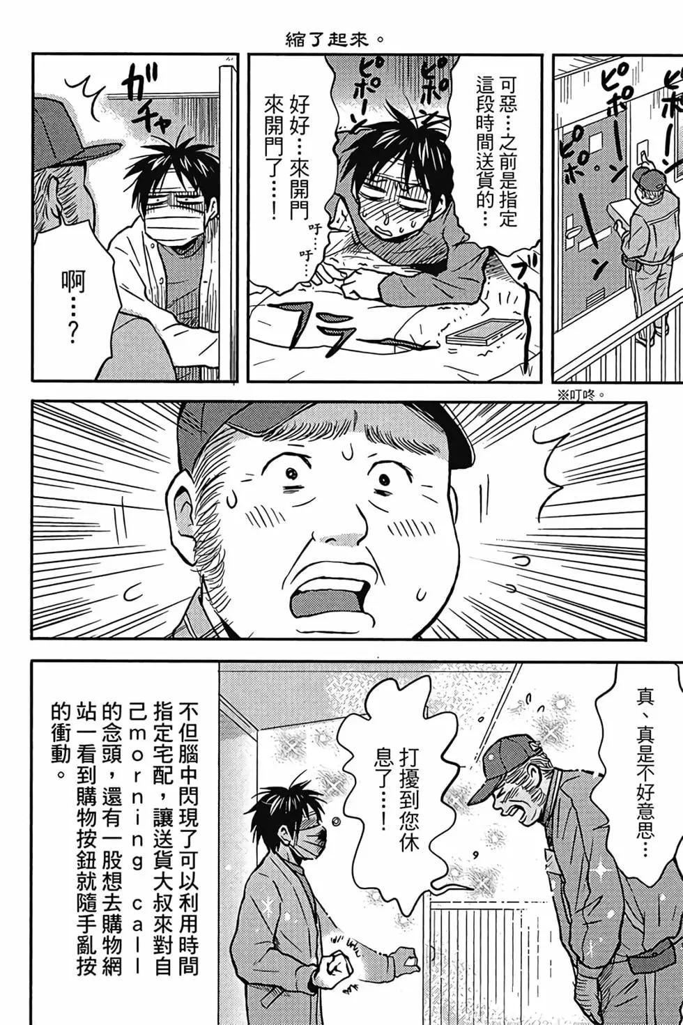 第04卷16