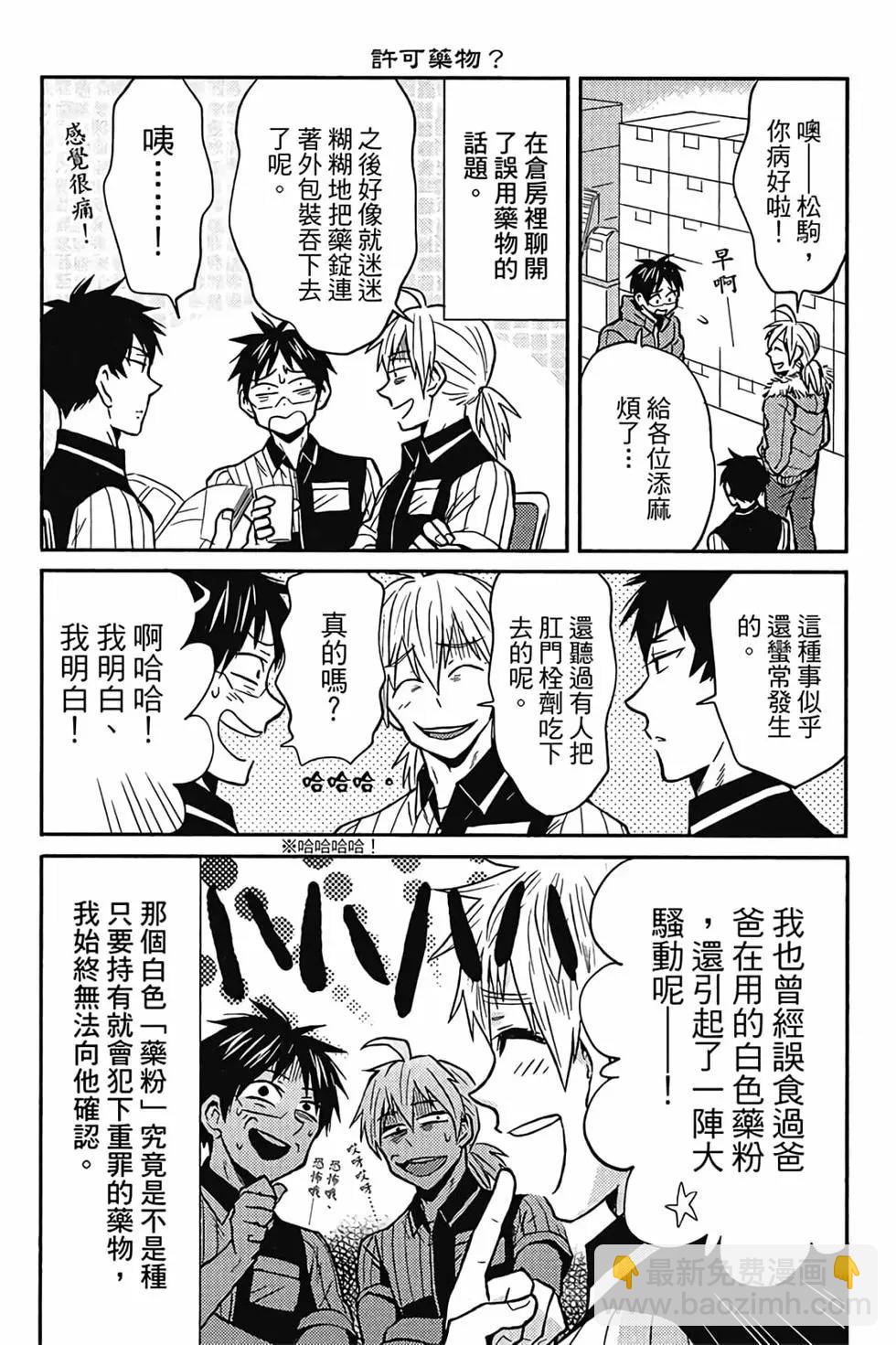 第04卷18