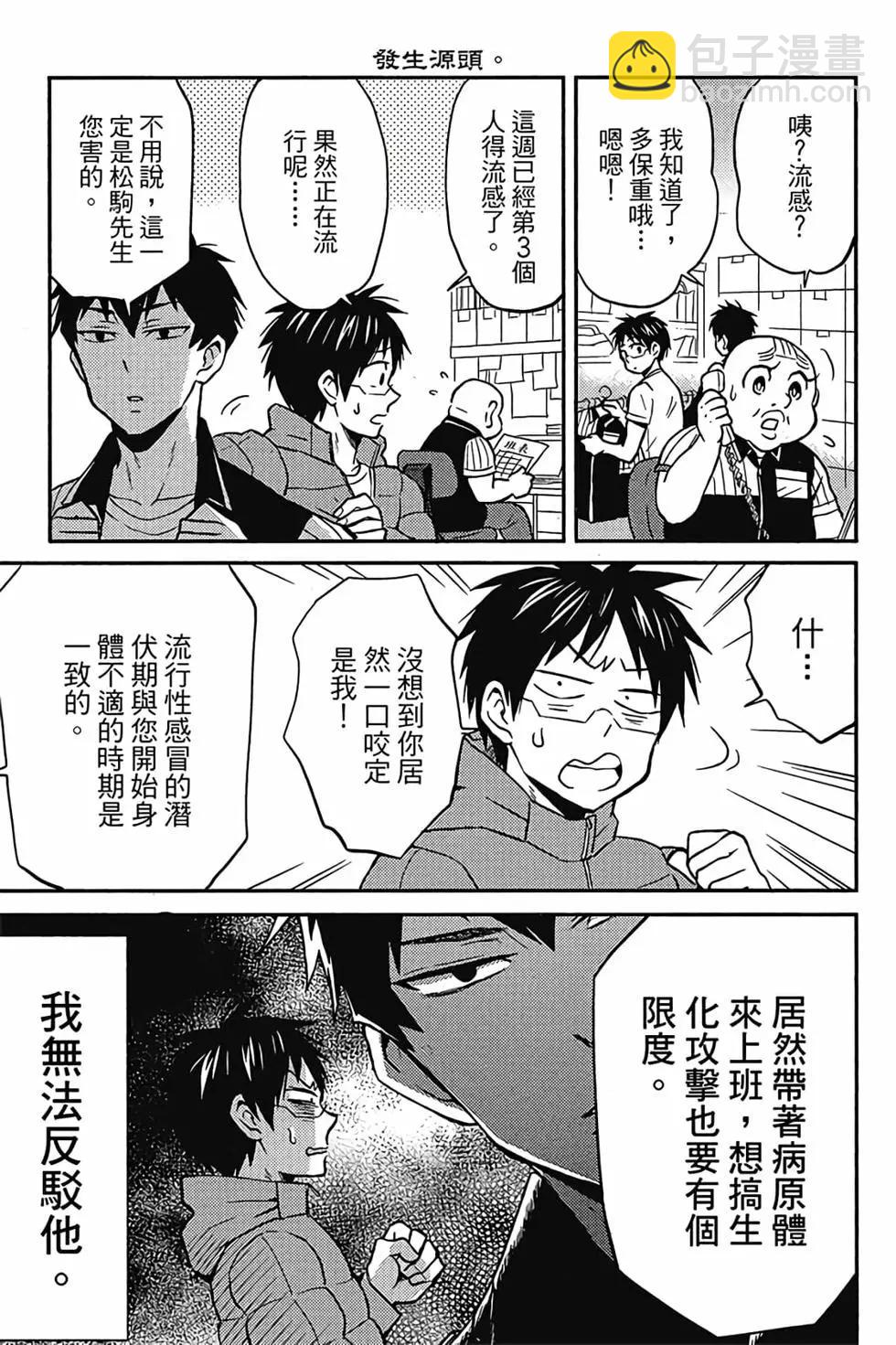 第04卷19
