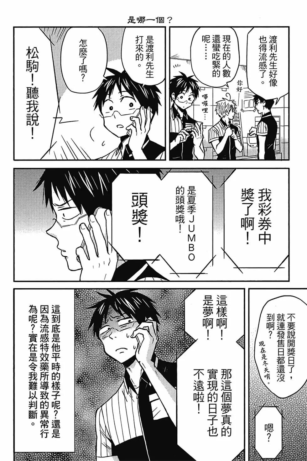 第04卷20