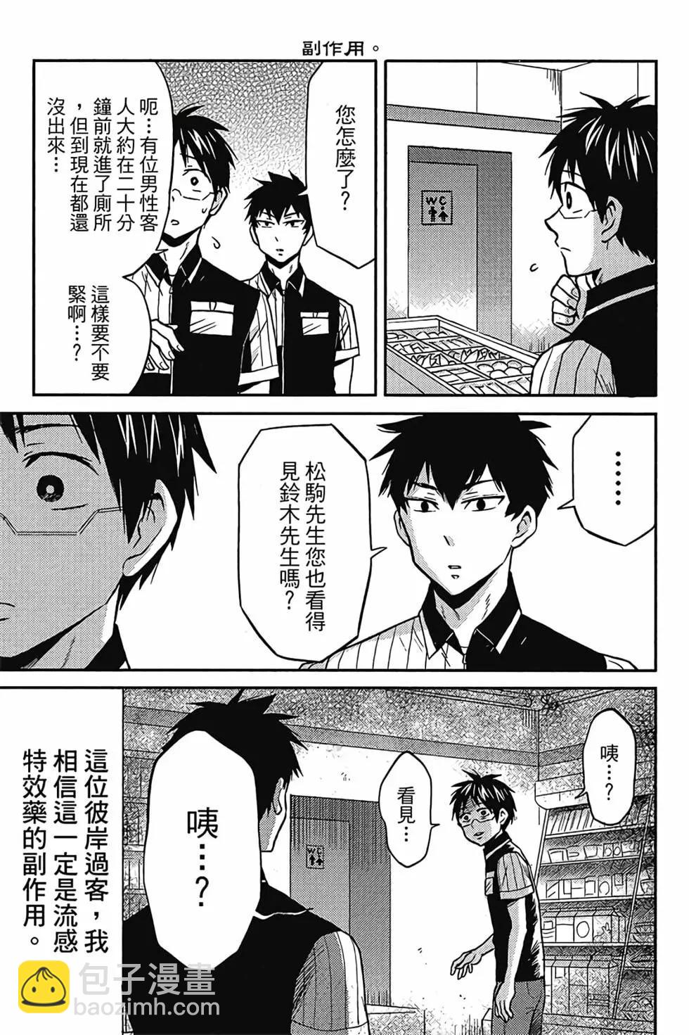第04卷21