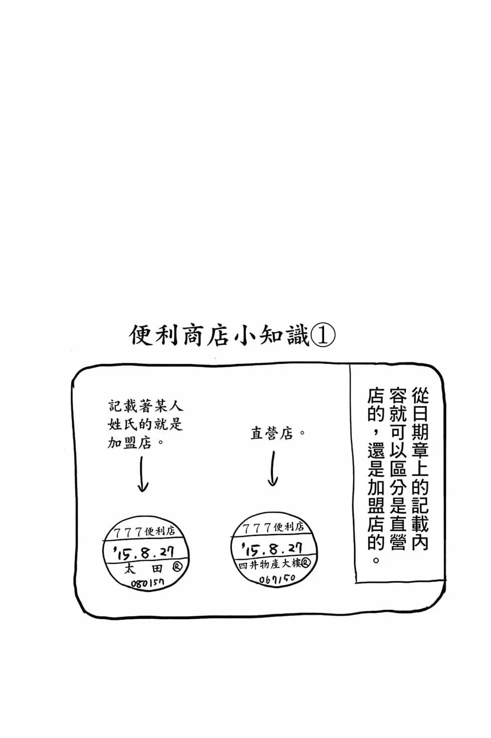 第04卷23