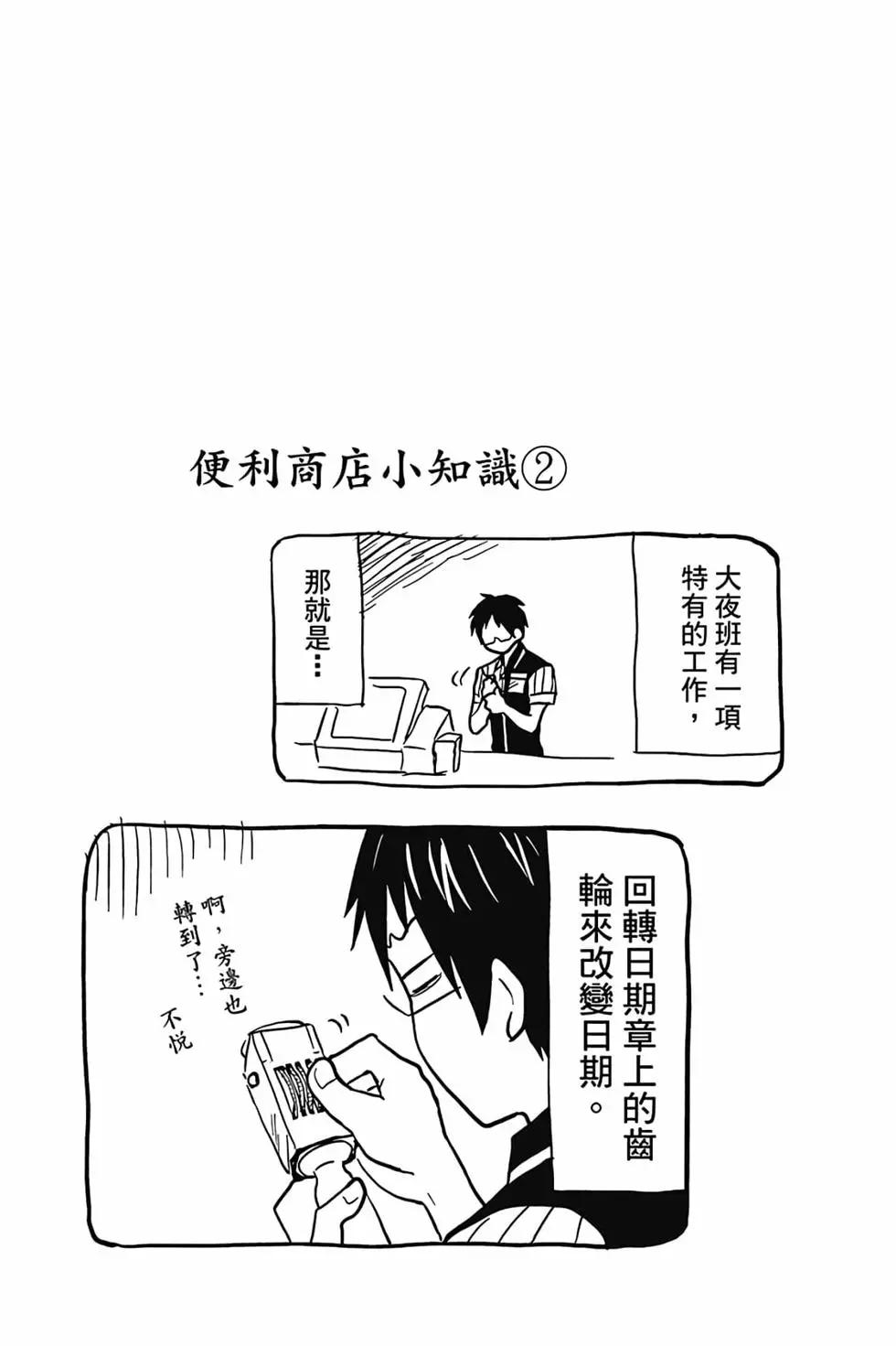 第04卷24