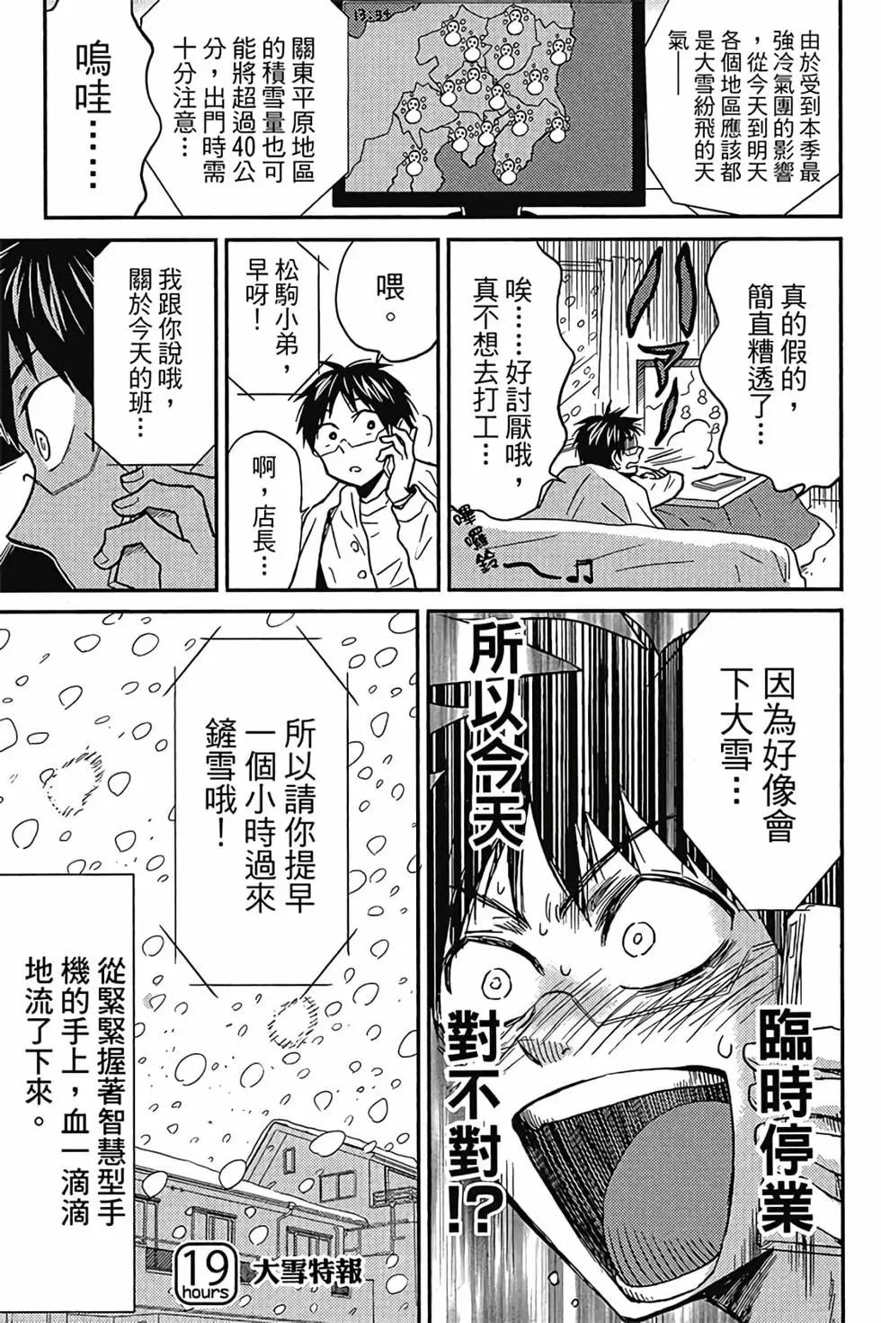 第04卷25