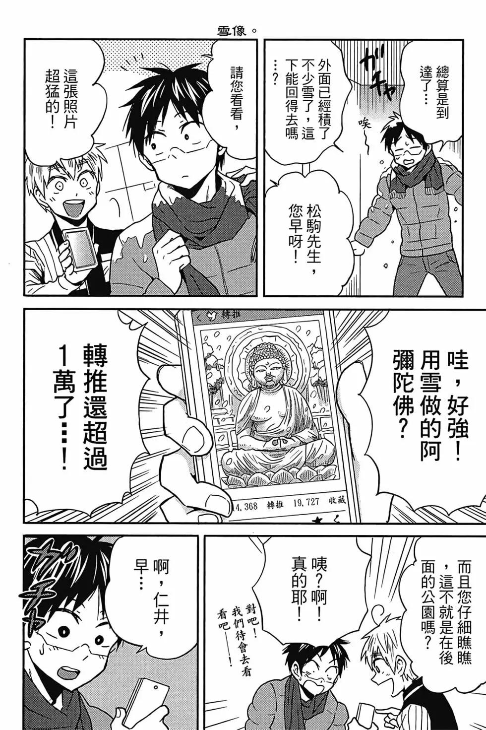 第04卷26