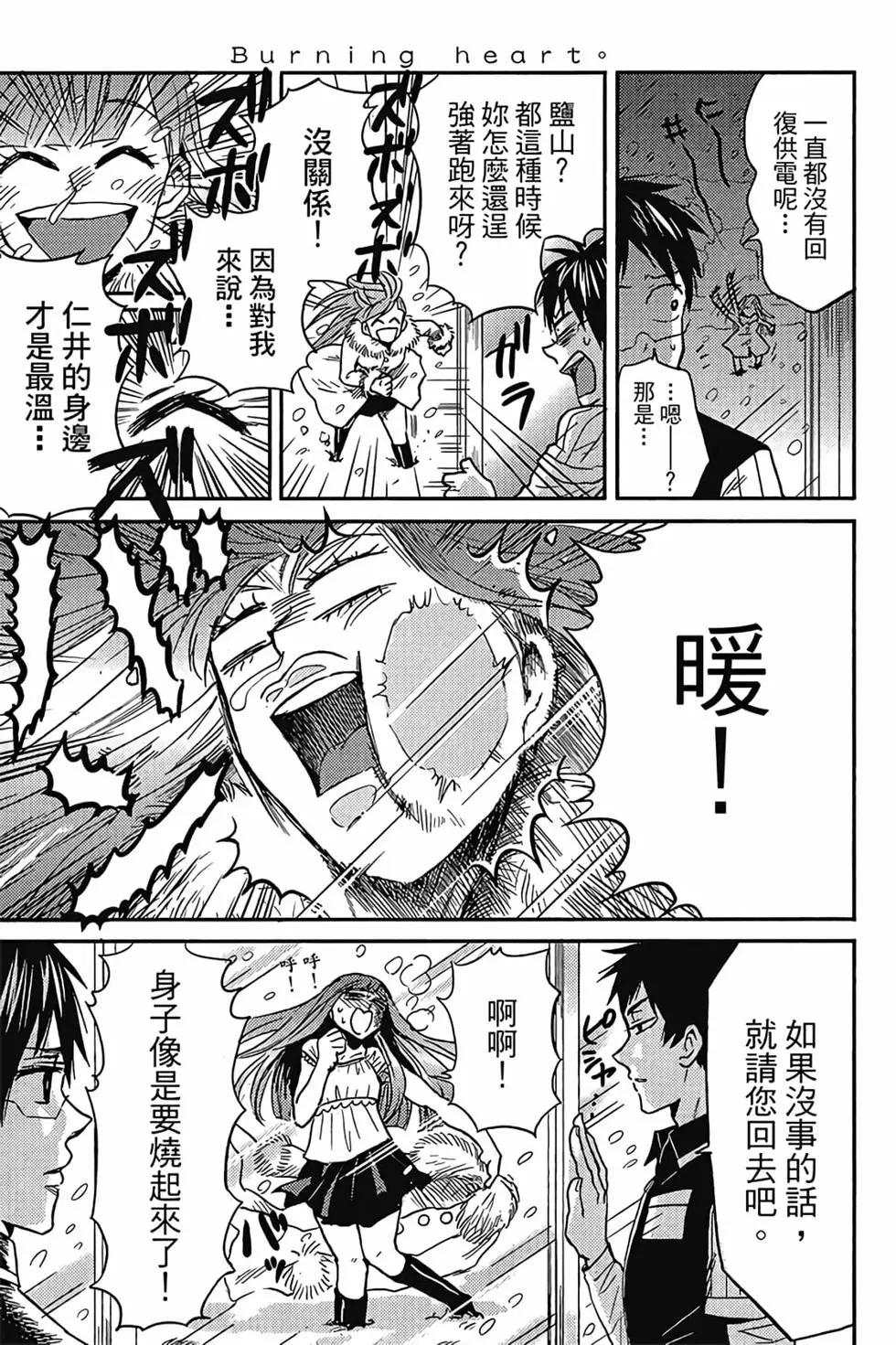 第04卷29
