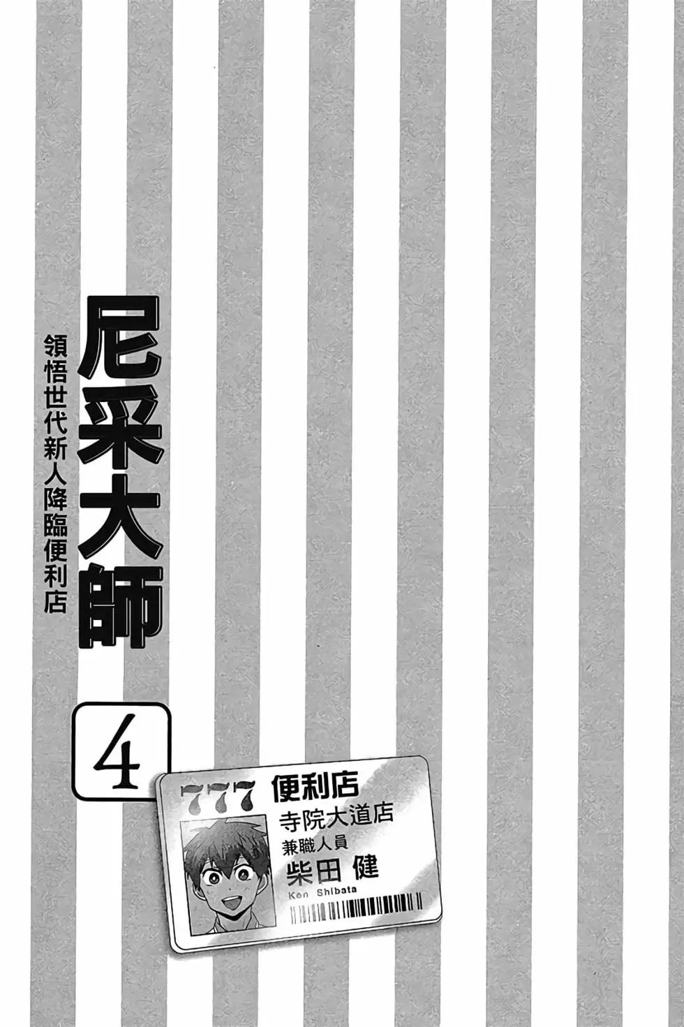 第04卷3