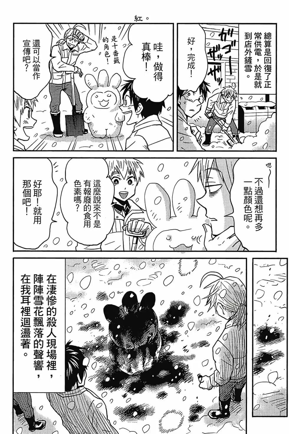 第04卷30