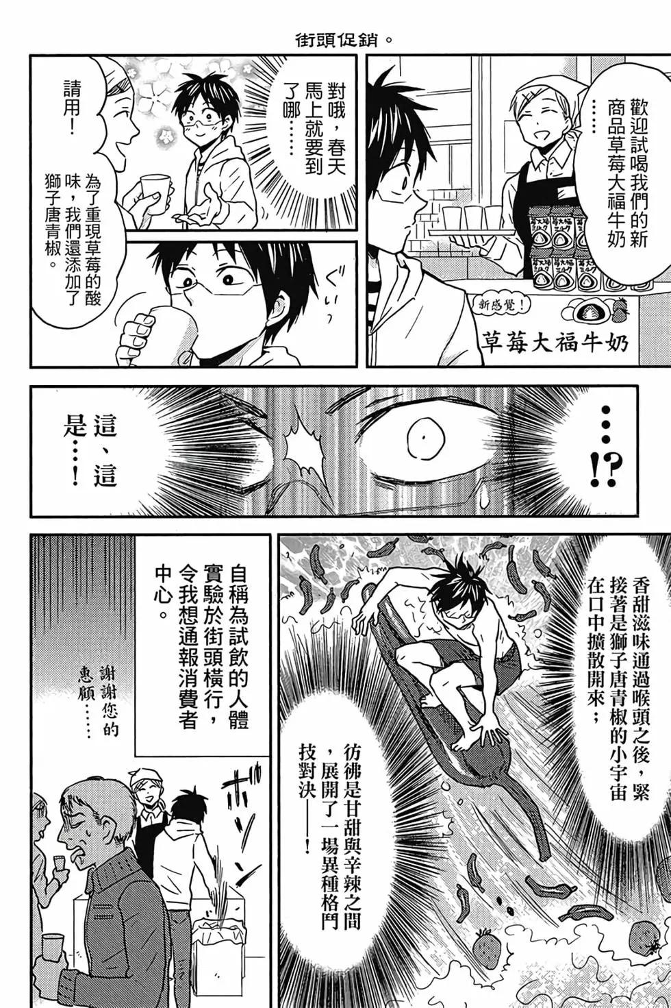 第04卷32