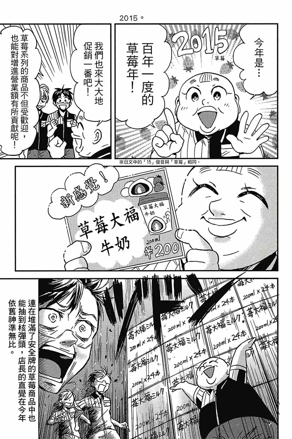 第04卷33