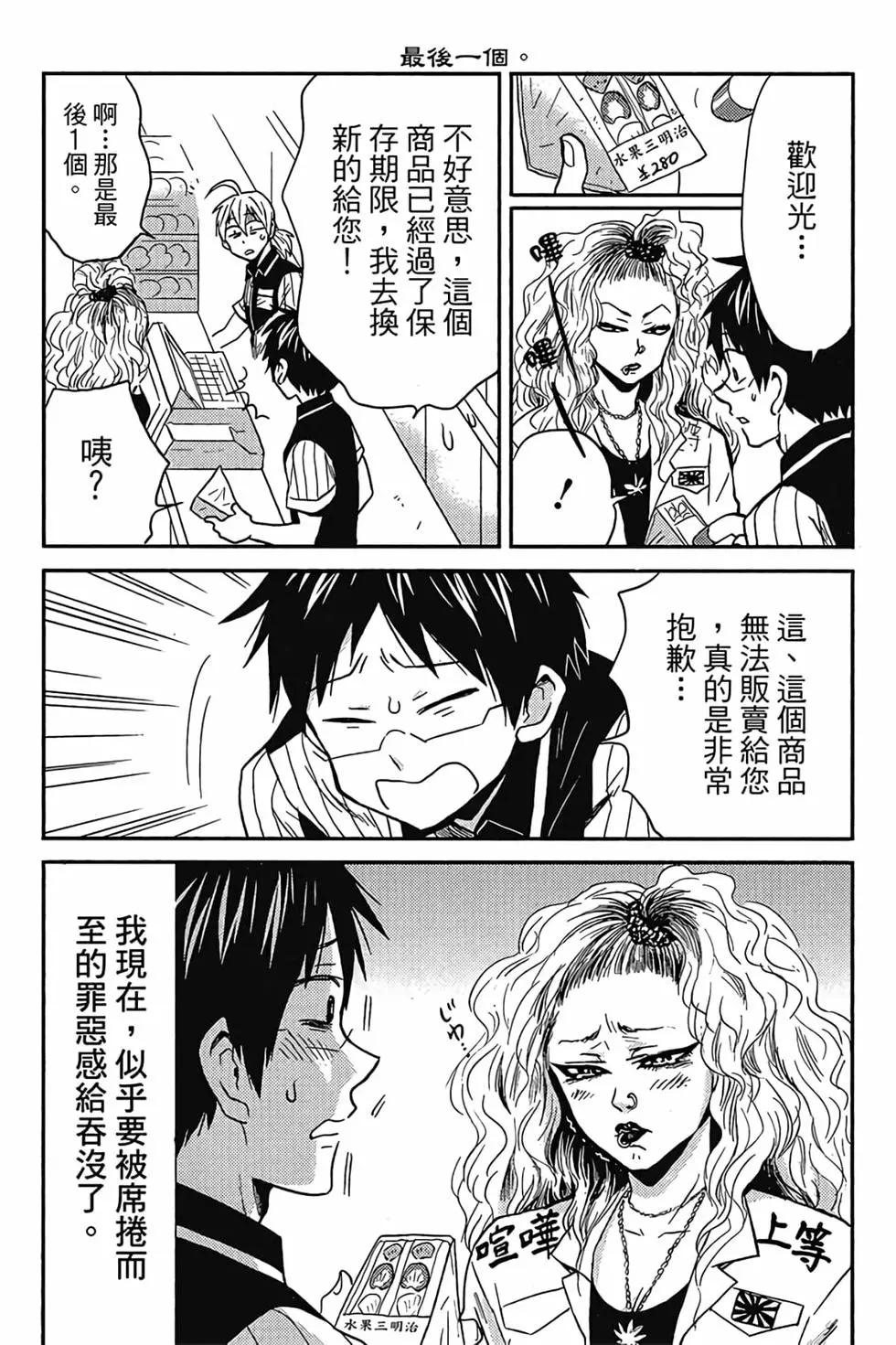 第04卷34