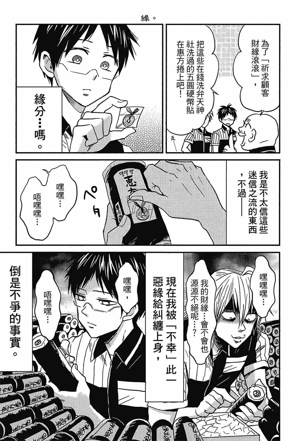 第04卷37